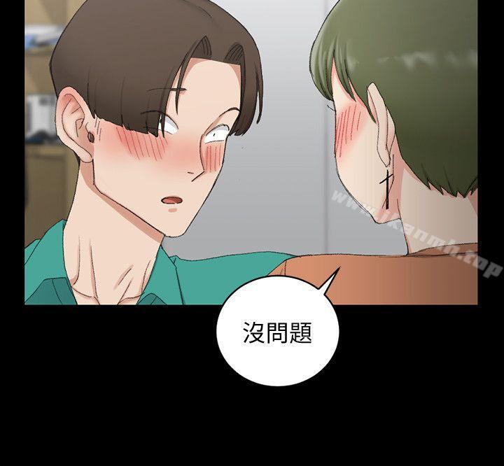 淫新小套房第58话-我今晚一定要!