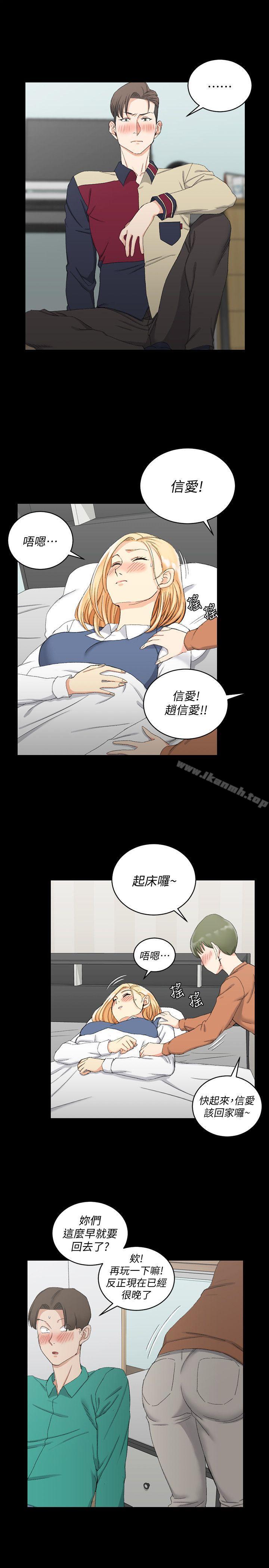 淫新小套房第58话-我今晚一定要!