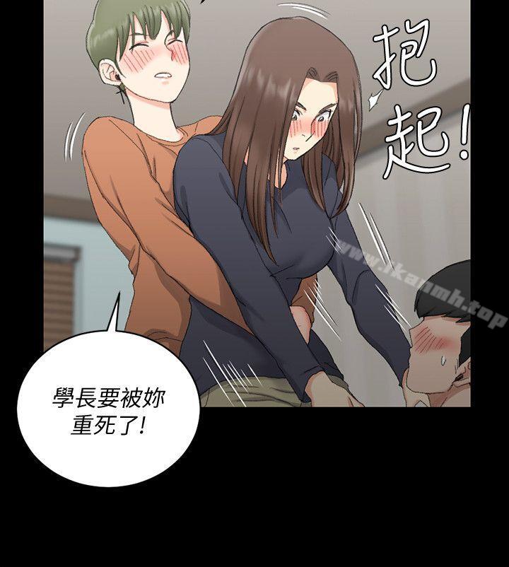 淫新小套房第58话-我今晚一定要!