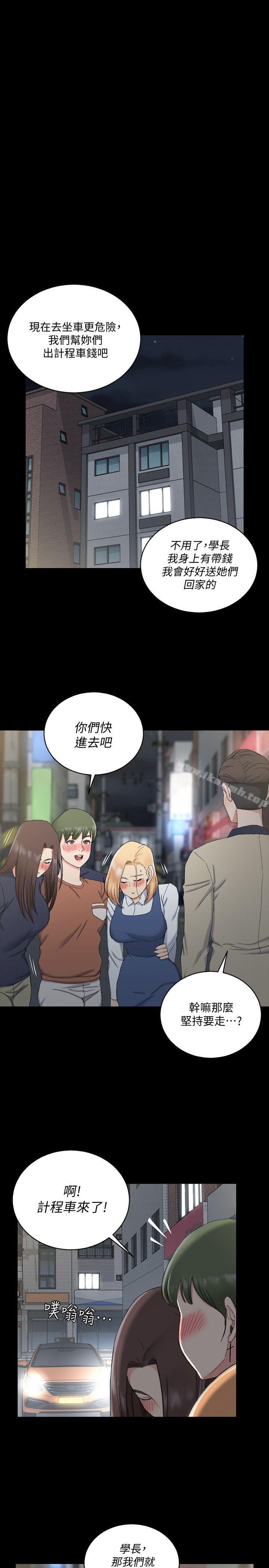 淫新小套房第58话-我今晚一定要!
