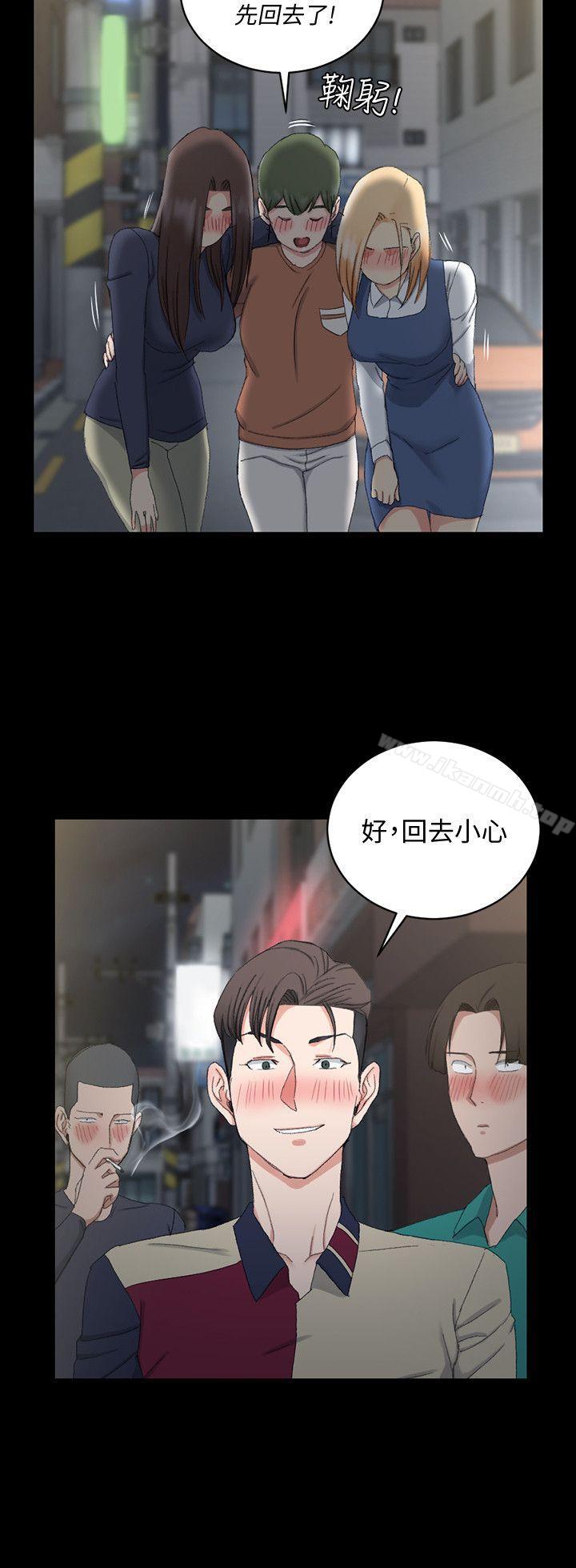 淫新小套房第58话-我今晚一定要!