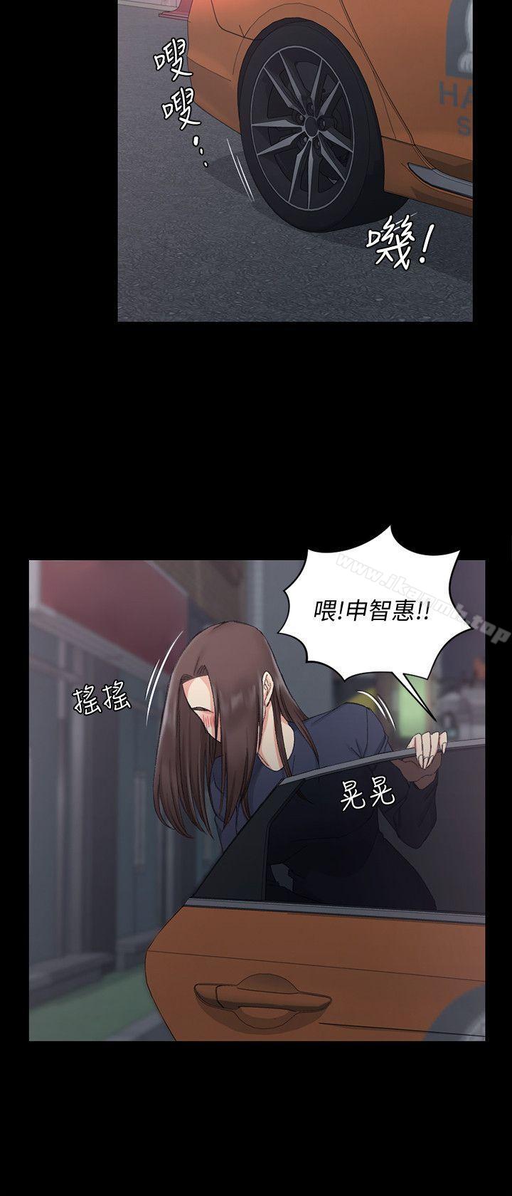 淫新小套房第58话-我今晚一定要!