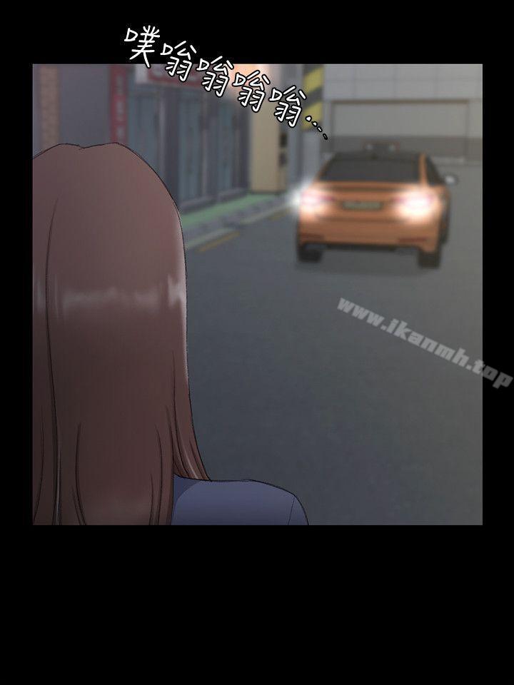 淫新小套房第59话-那女人为什么这么嚣张?