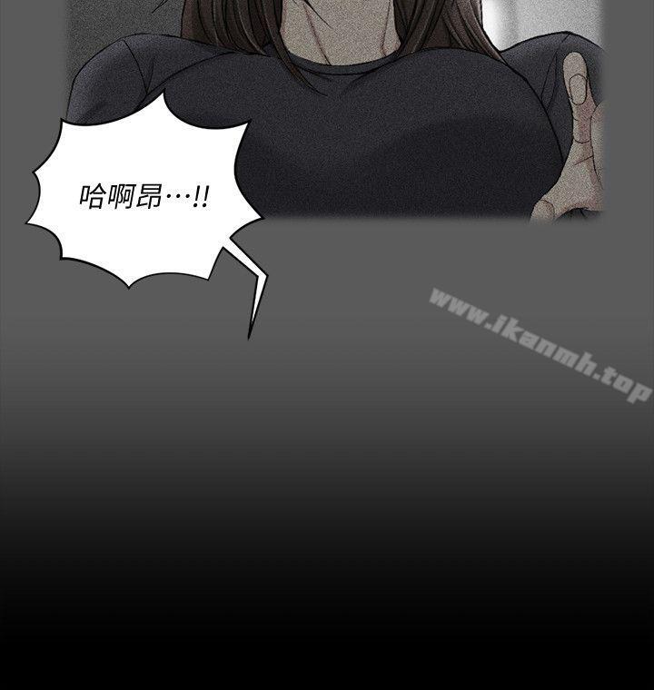 淫新小套房第59话-那女人为什么这么嚣张?