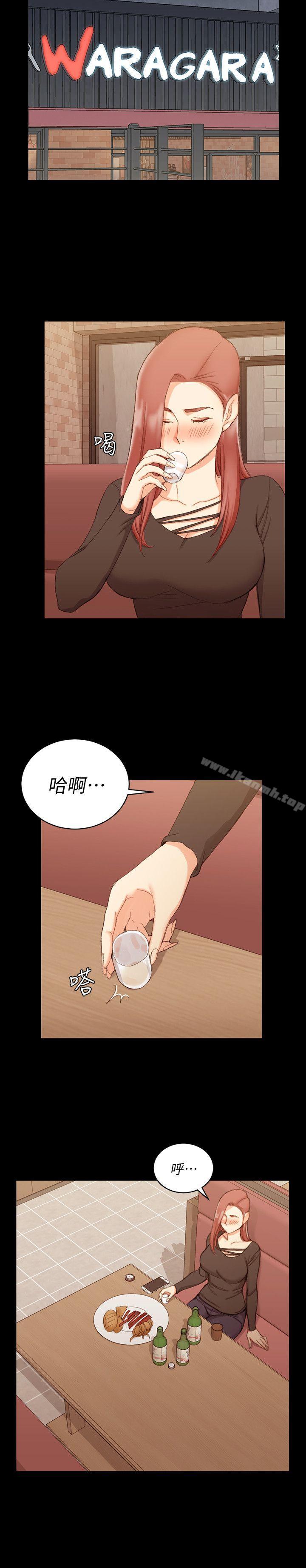 淫新小套房第59话-那女人为什么这么嚣张?
