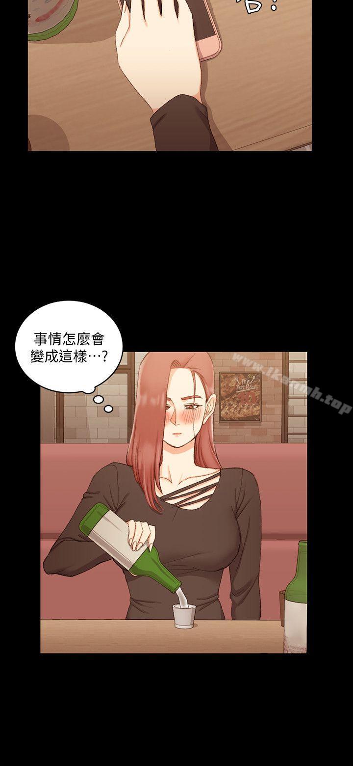 淫新小套房第59话-那女人为什么这么嚣张?