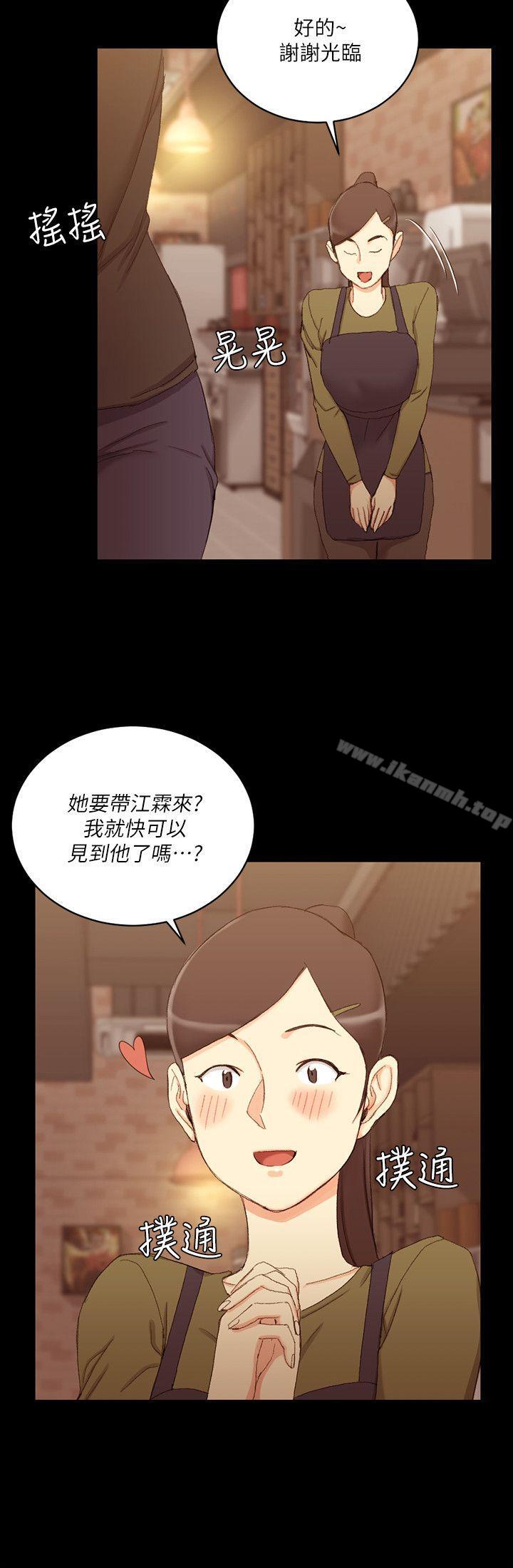 淫新小套房第59话-那女人为什么这么嚣张?