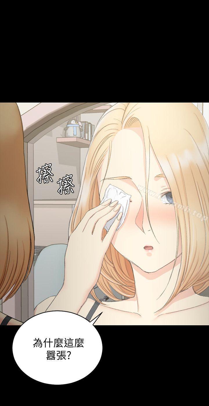 淫新小套房第59话-那女人为什么这么嚣张?