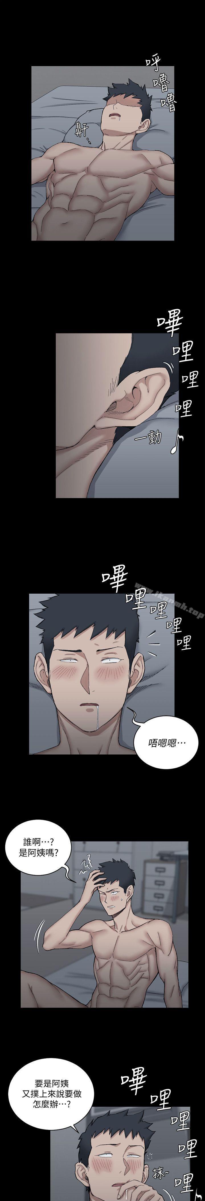 淫新小套房第60话-情慾瀰漫的夜晚