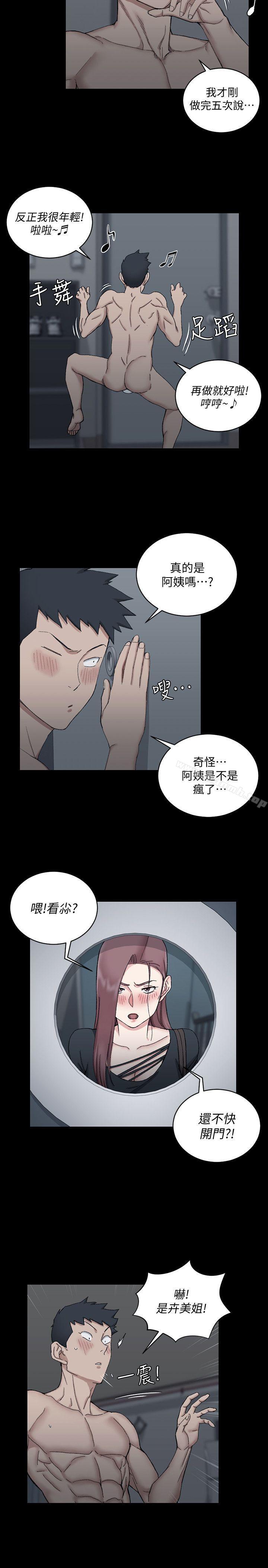 淫新小套房第60话-情慾瀰漫的夜晚