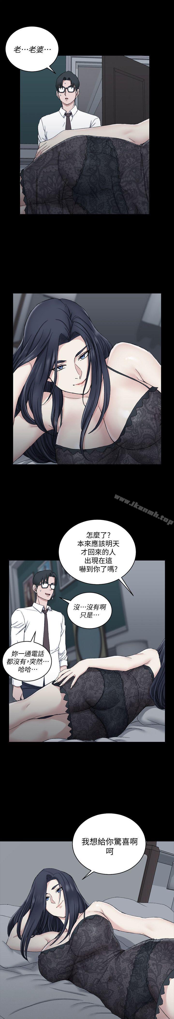 淫新小套房第60话-情慾瀰漫的夜晚