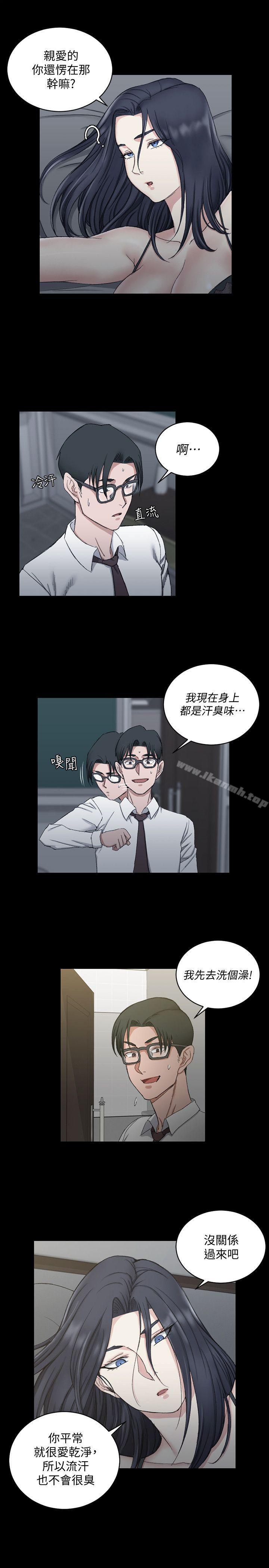 淫新小套房第61话-赵信爱的第一个秘密
