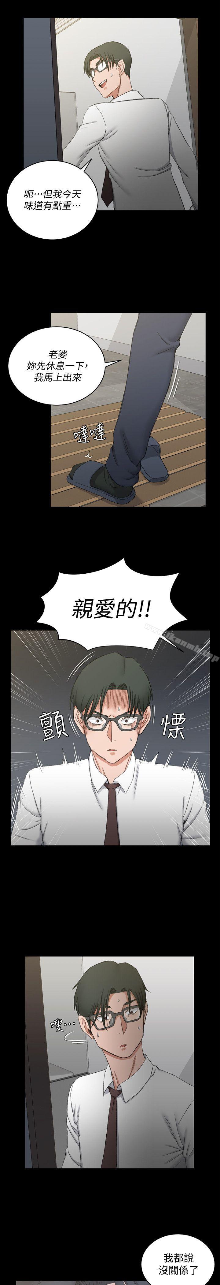 淫新小套房第61话-赵信爱的第一个秘密