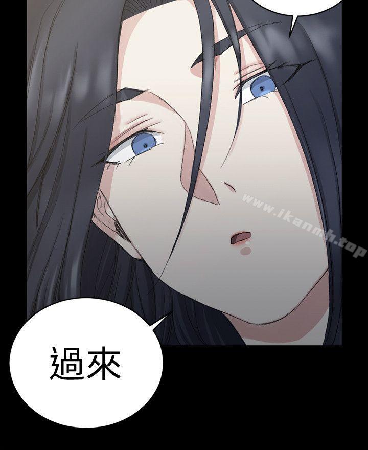 淫新小套房第61话-赵信爱的第一个秘密