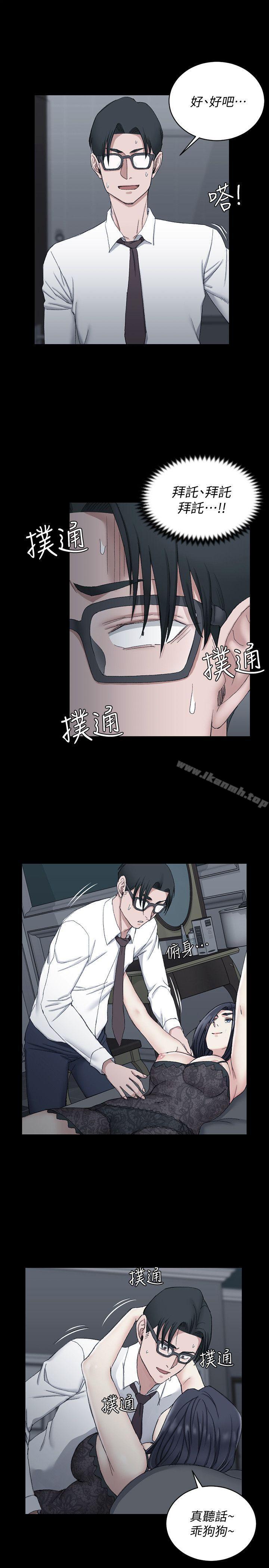 淫新小套房第61话-赵信爱的第一个秘密