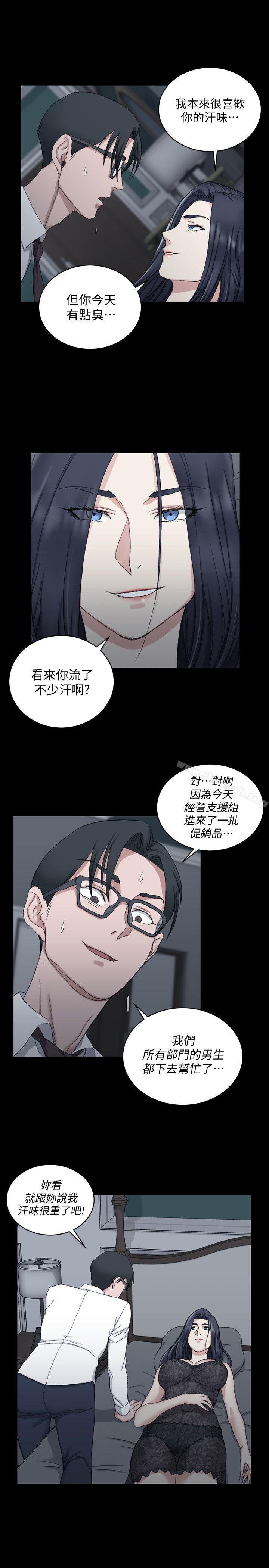 淫新小套房第61话-赵信爱的第一个秘密
