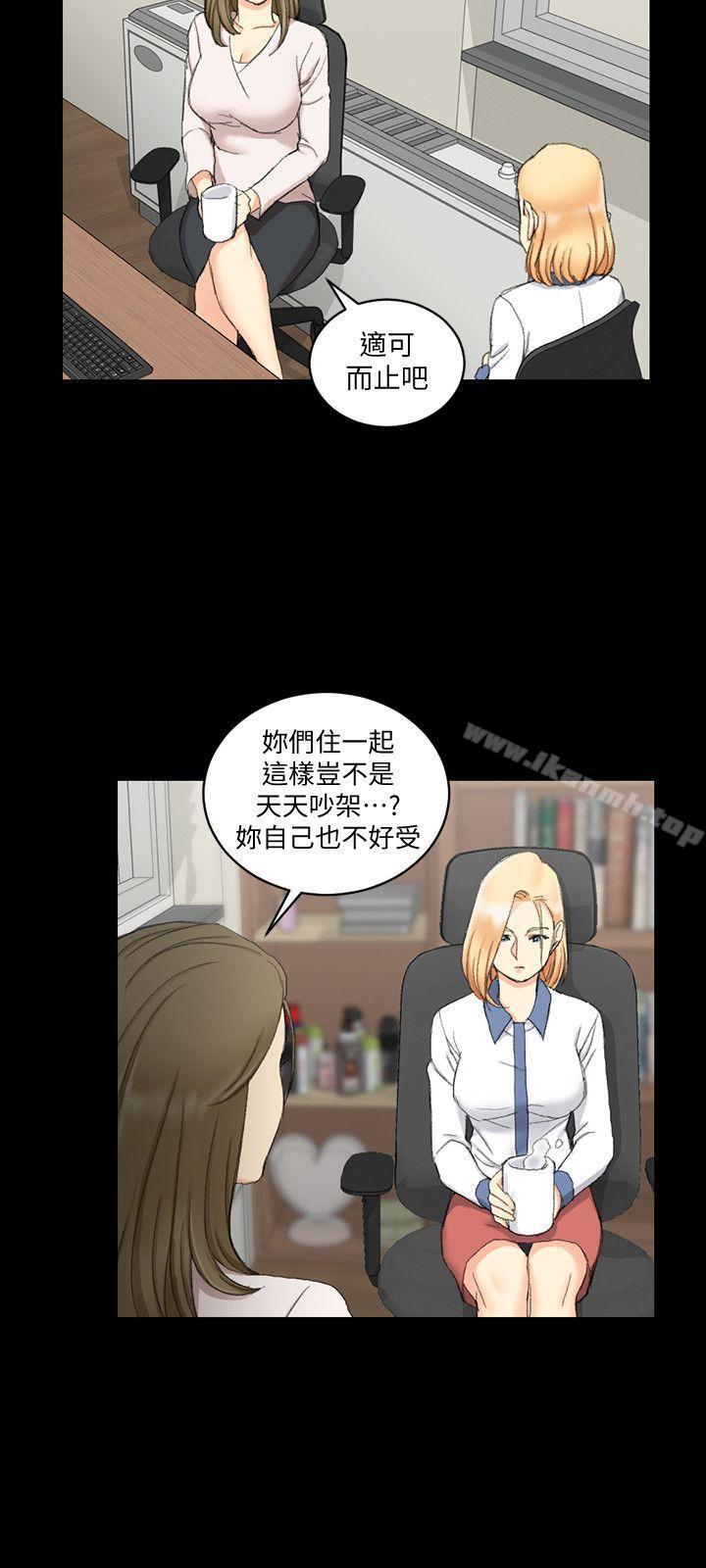 淫新小套房第61话-赵信爱的第一个秘密