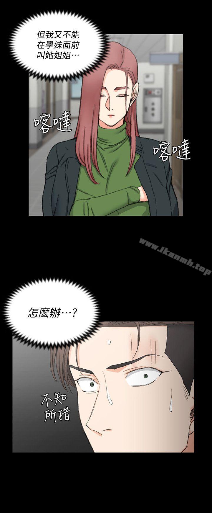 淫新小套房第61话-赵信爱的第一个秘密