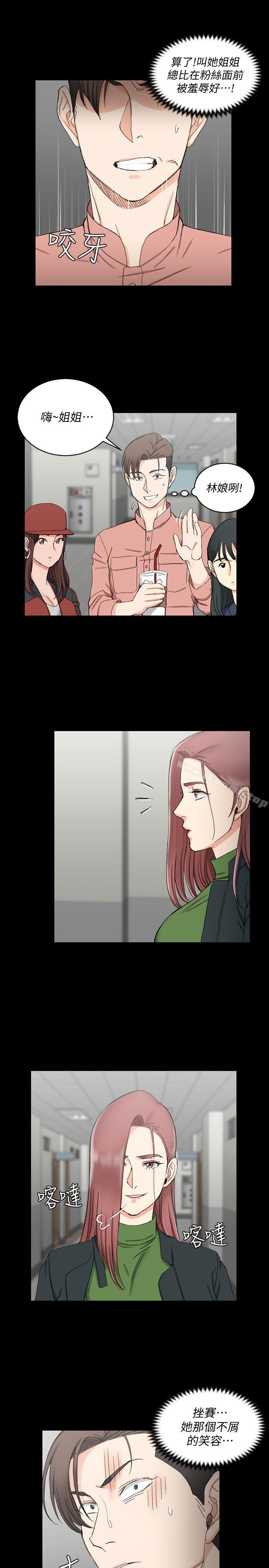 淫新小套房第61话-赵信爱的第一个秘密
