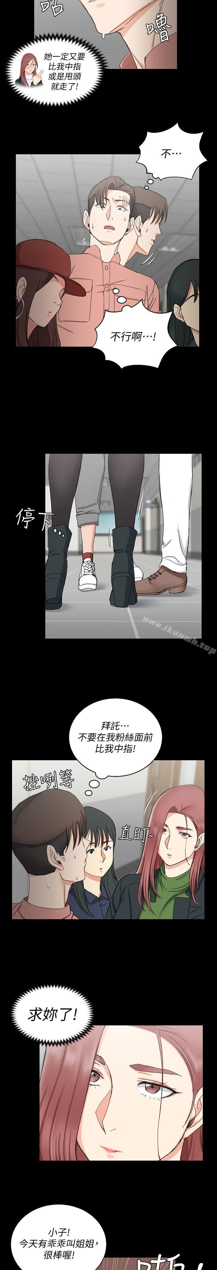 淫新小套房第61话-赵信爱的第一个秘密