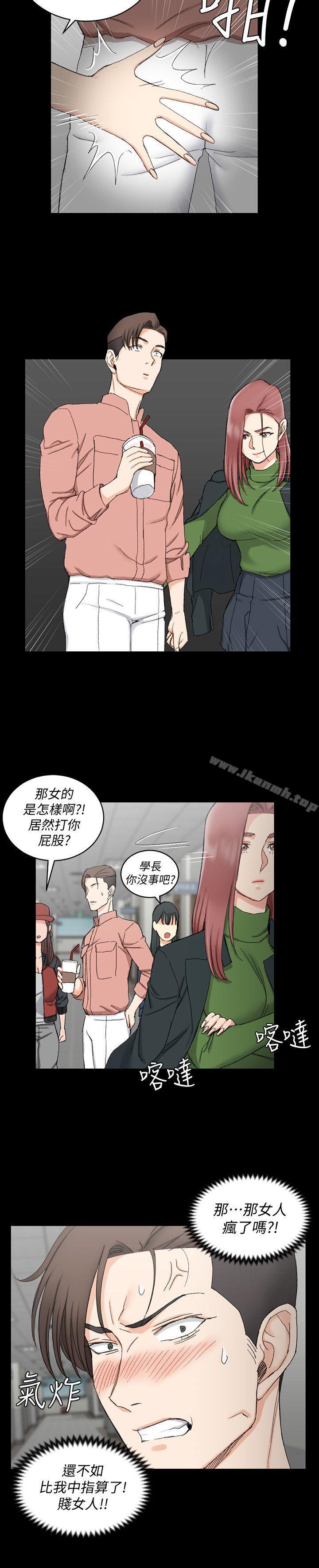 淫新小套房第61话-赵信爱的第一个秘密