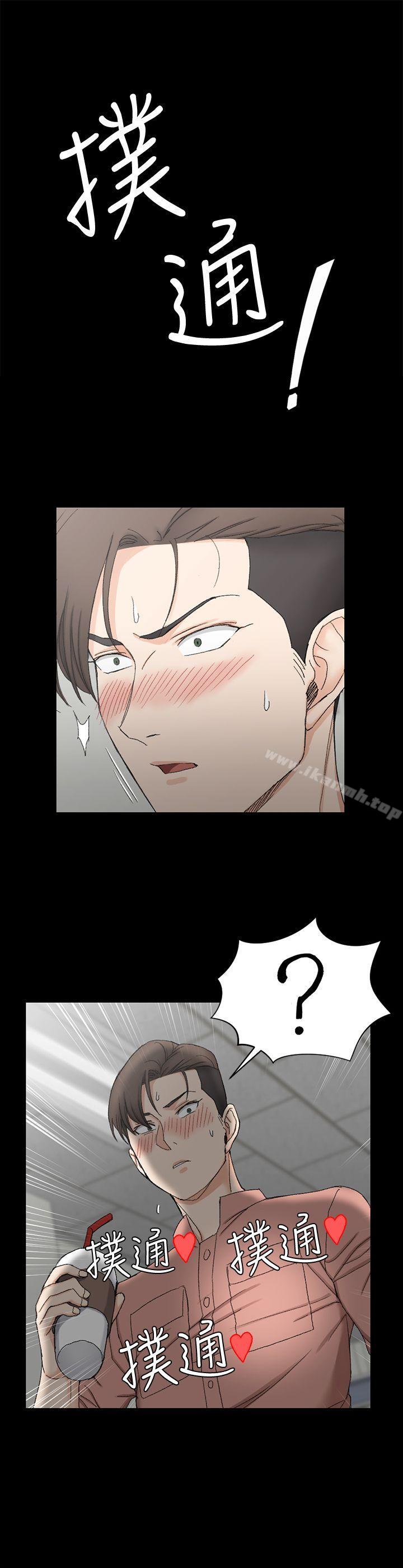淫新小套房第61话-赵信爱的第一个秘密
