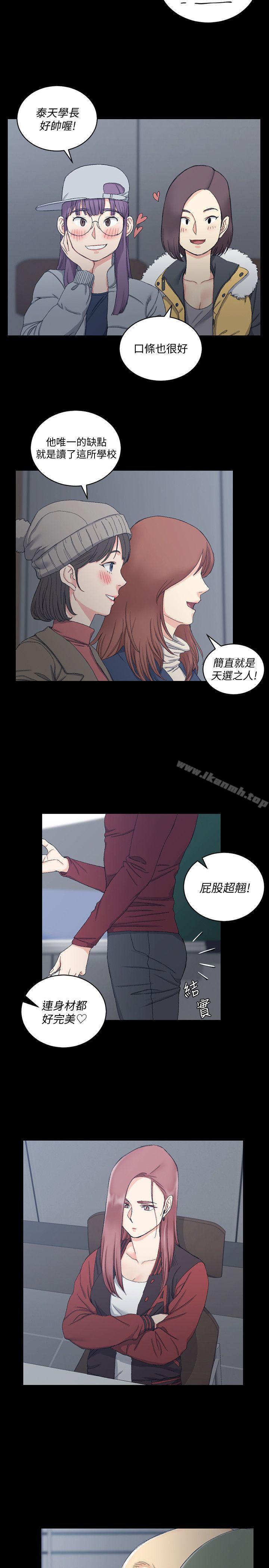 淫新小套房第62话-放开那女孩!