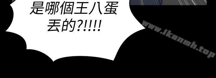 淫新小套房第62话-放开那女孩!