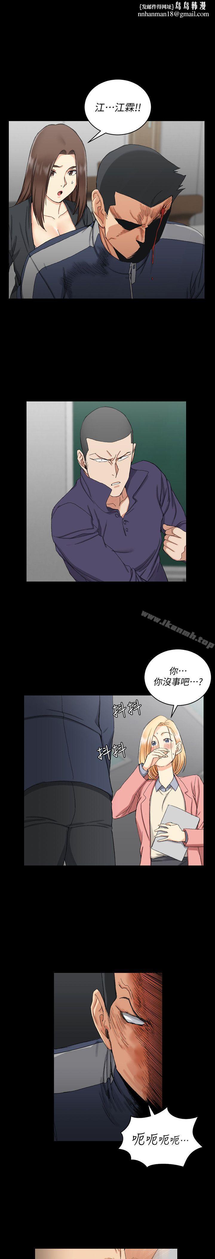 淫新小套房第63话-妳再怎么倒贴都没用