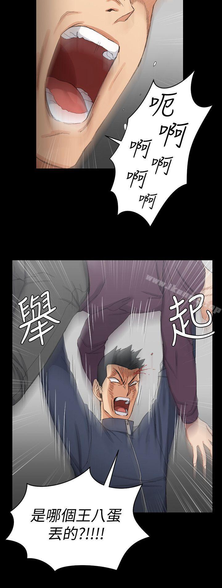 淫新小套房第63话-妳再怎么倒贴都没用