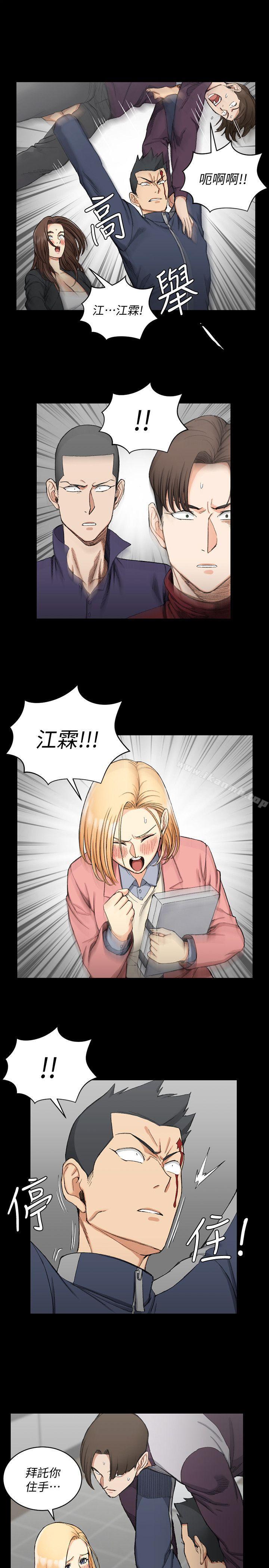淫新小套房第63话-妳再怎么倒贴都没用