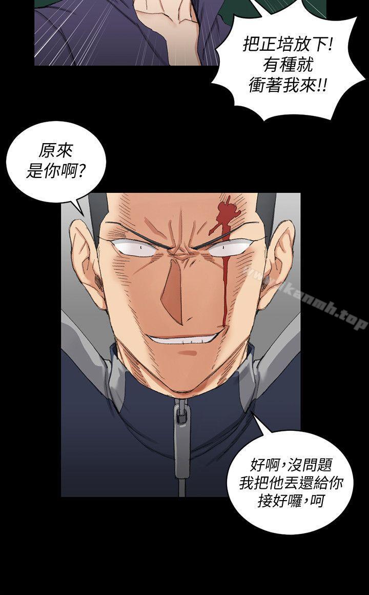 淫新小套房第63话-妳再怎么倒贴都没用