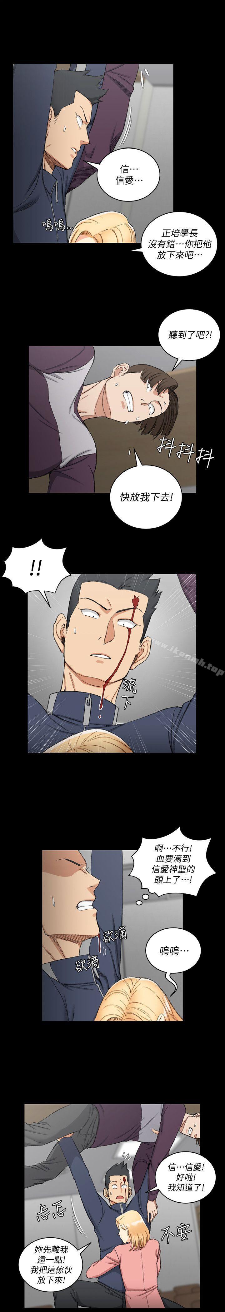 淫新小套房第63话-妳再怎么倒贴都没用