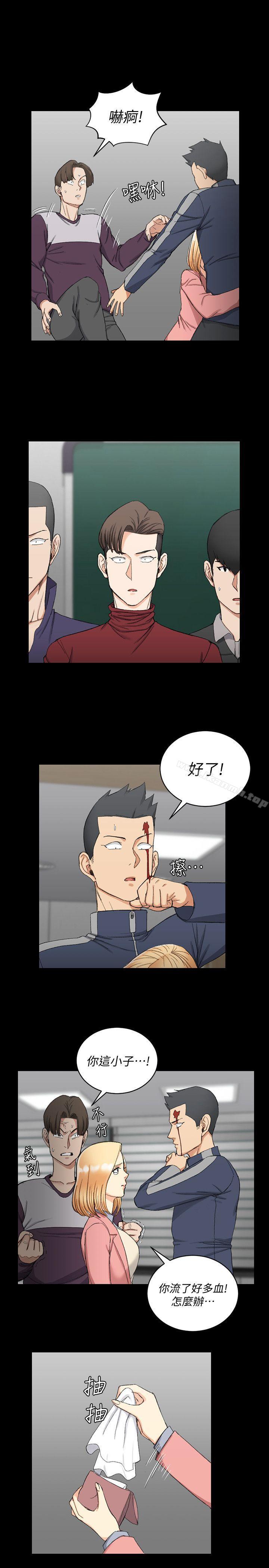 淫新小套房第63话-妳再怎么倒贴都没用