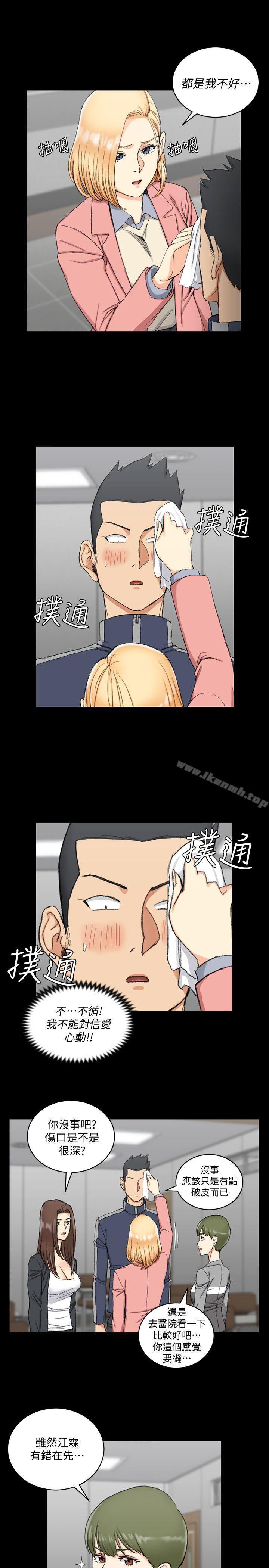 淫新小套房第63话-妳再怎么倒贴都没用