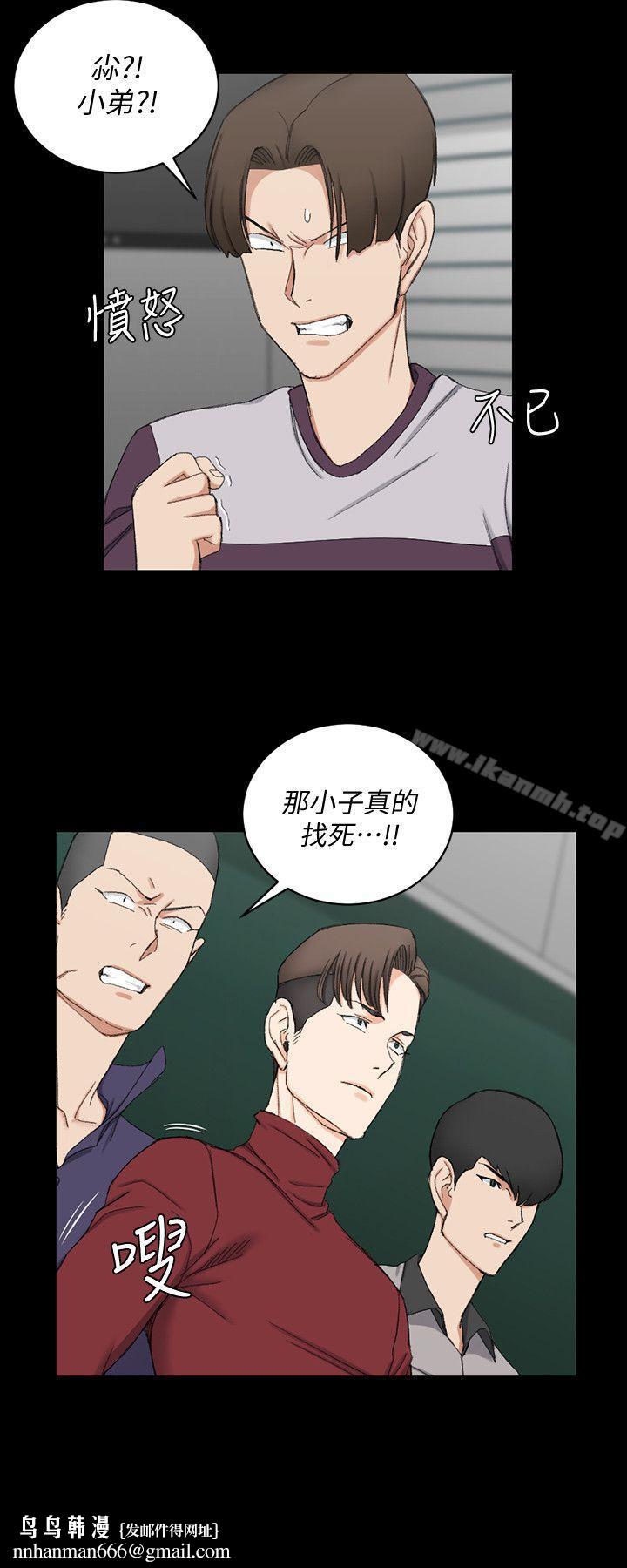 淫新小套房第63话-妳再怎么倒贴都没用