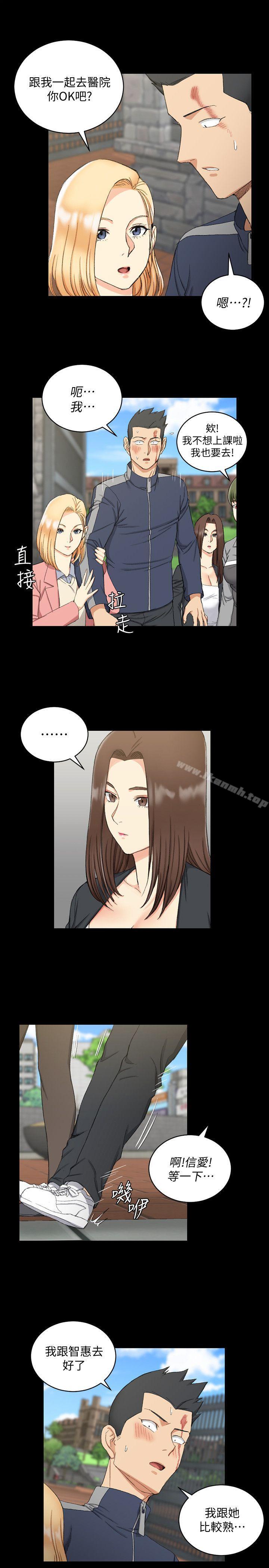 淫新小套房第63话-妳再怎么倒贴都没用