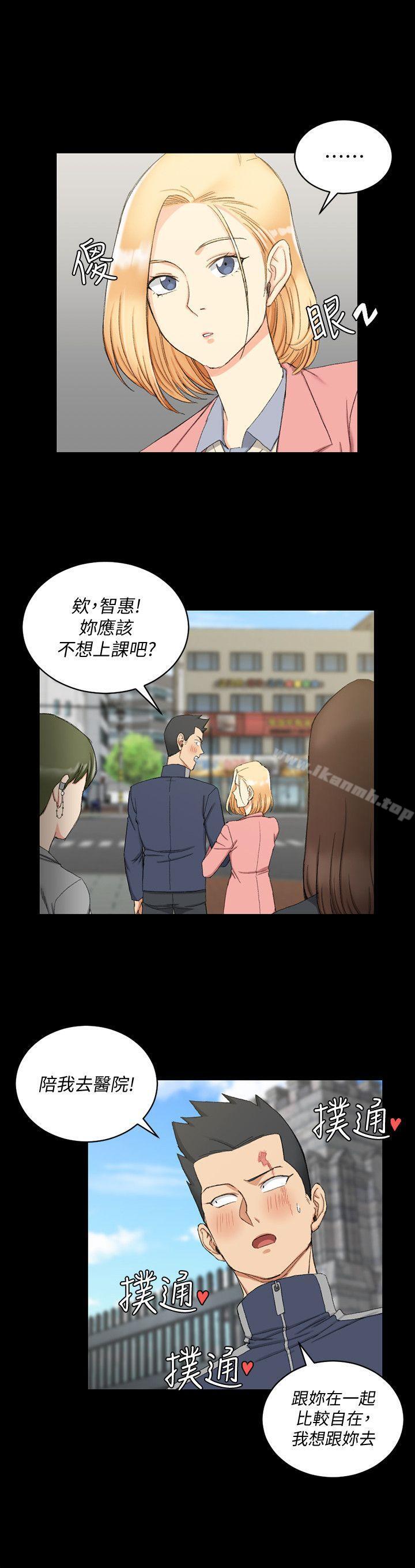 淫新小套房第63话-妳再怎么倒贴都没用