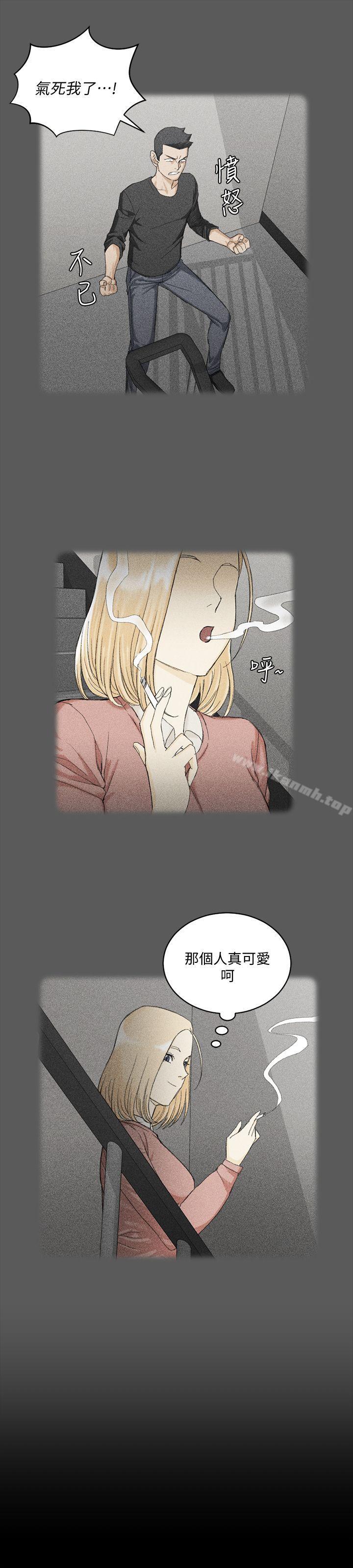 淫新小套房第63话-妳再怎么倒贴都没用