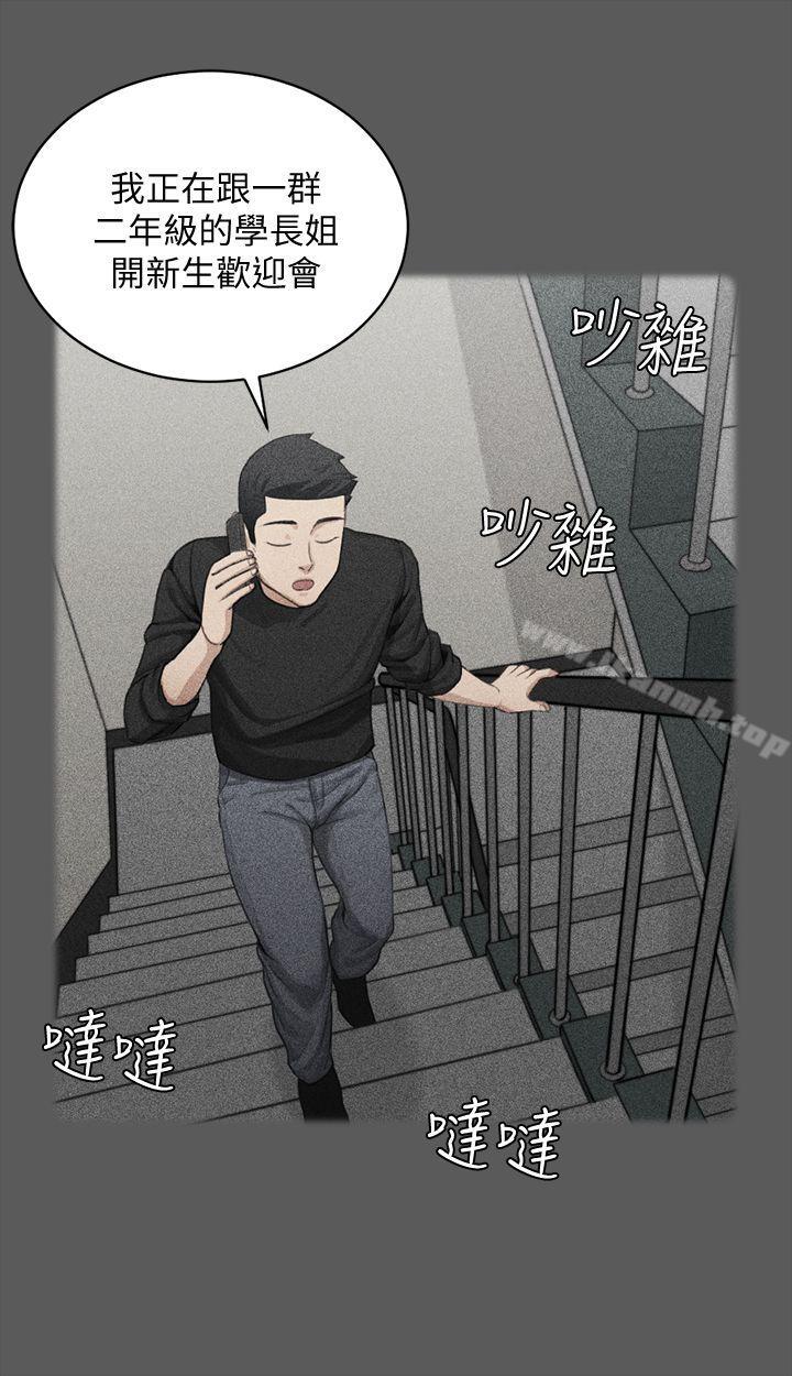 淫新小套房第64话-赵信爱的第二个秘密