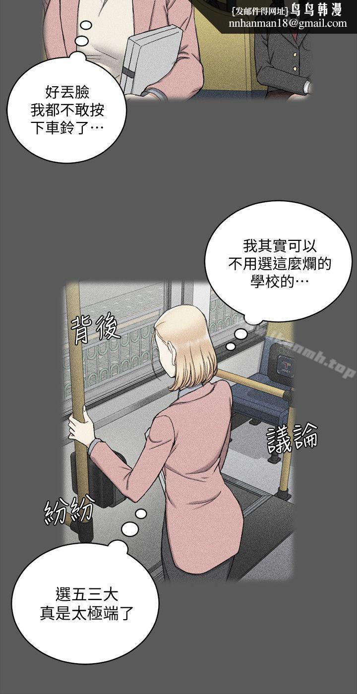 淫新小套房第64话-赵信爱的第二个秘密