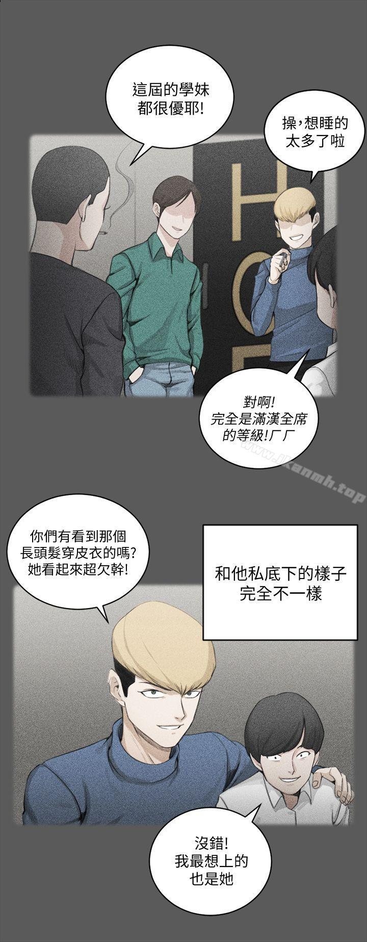 淫新小套房第64话-赵信爱的第二个秘密