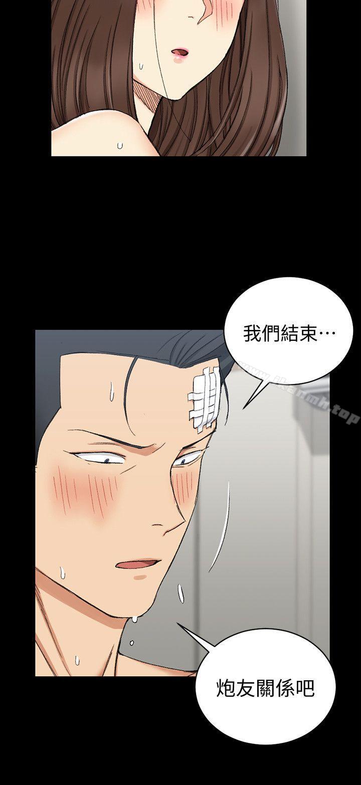 淫新小套房第65话-为江霖痴狂的女人们