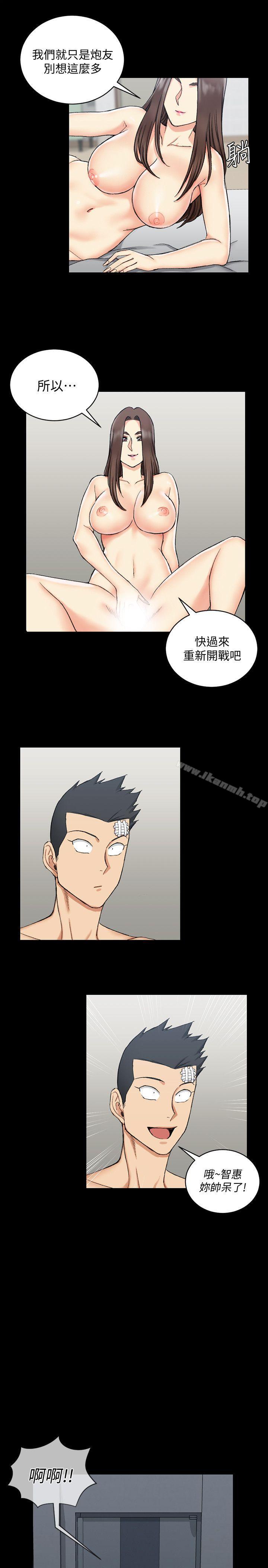 淫新小套房第65话-为江霖痴狂的女人们