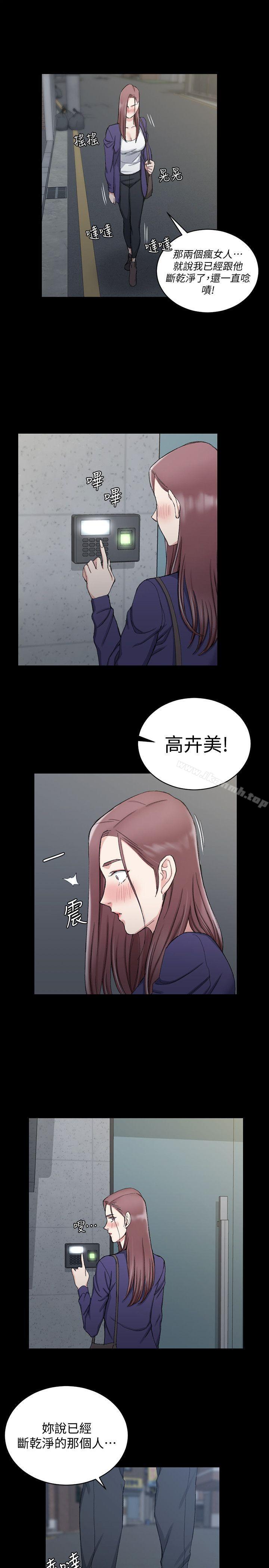 淫新小套房第65话-为江霖痴狂的女人们