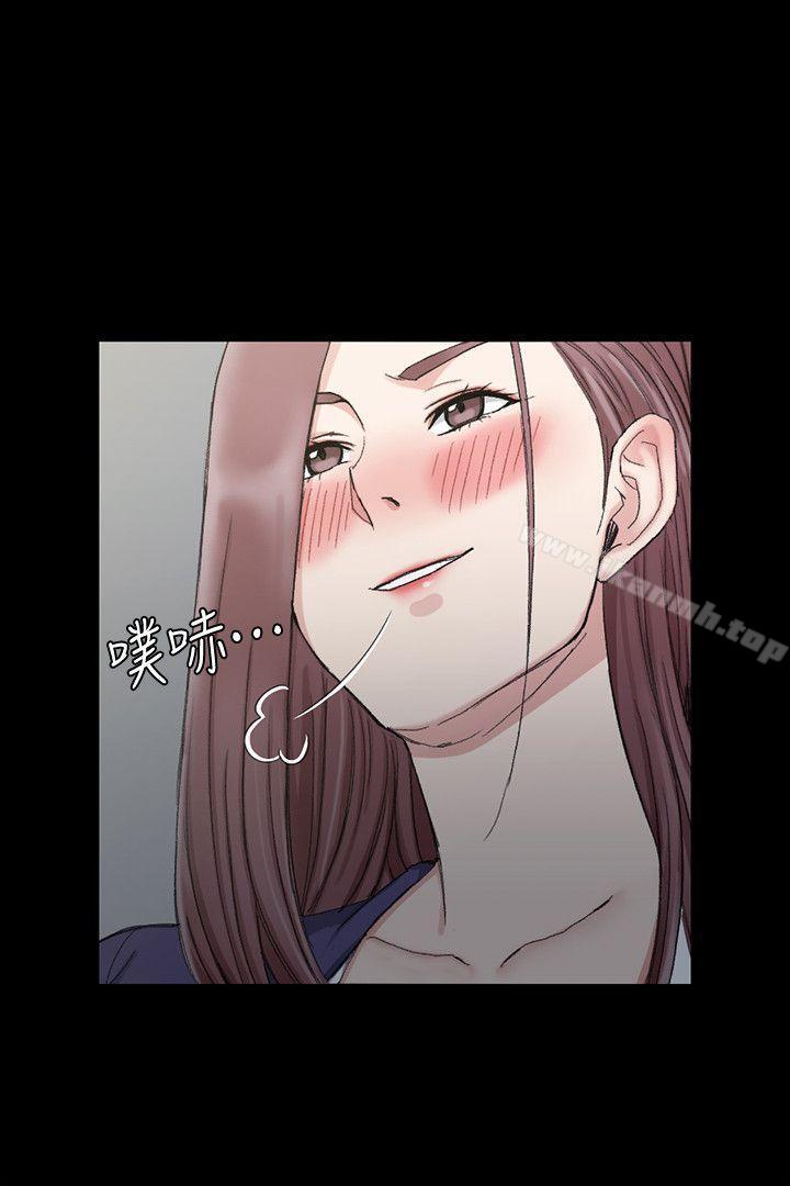 淫新小套房第66话-竟敢勾引我的男人?