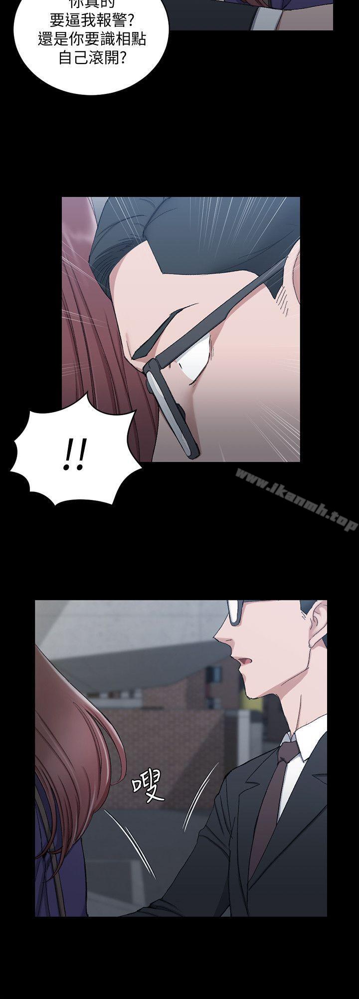 淫新小套房第66话-竟敢勾引我的男人?