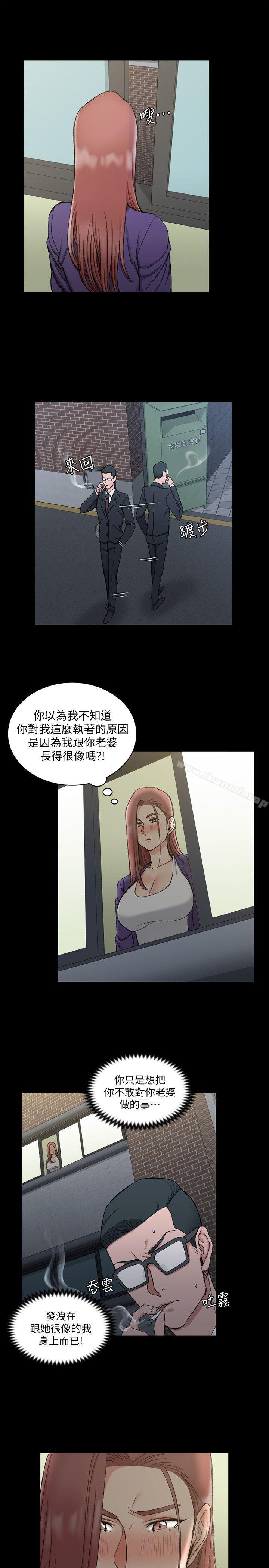 淫新小套房第66话-竟敢勾引我的男人?