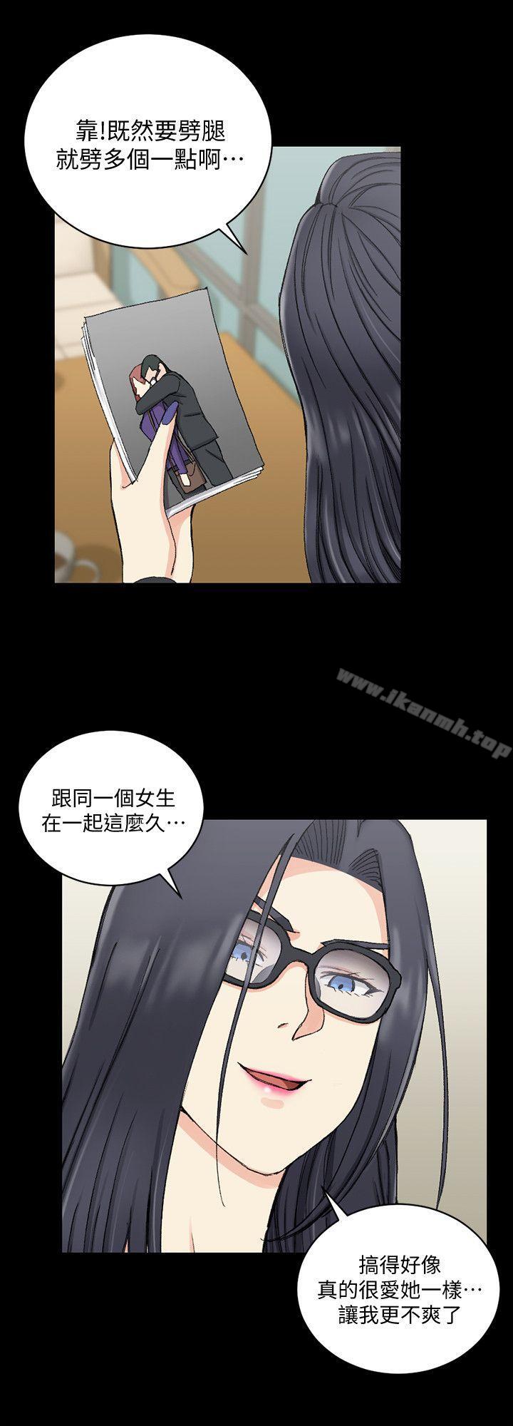 淫新小套房第66话-竟敢勾引我的男人?