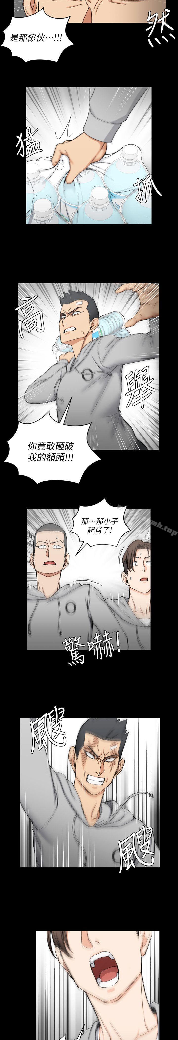 淫新小套房第67话-忠于本能的宿营